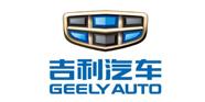 浙江吉利汽車集團(tuán)